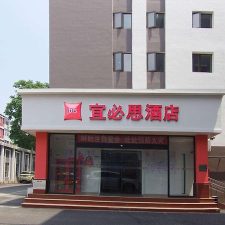 Ibis Beijing Tiantandongmen Metro Station Hotel Екстер'єр фото