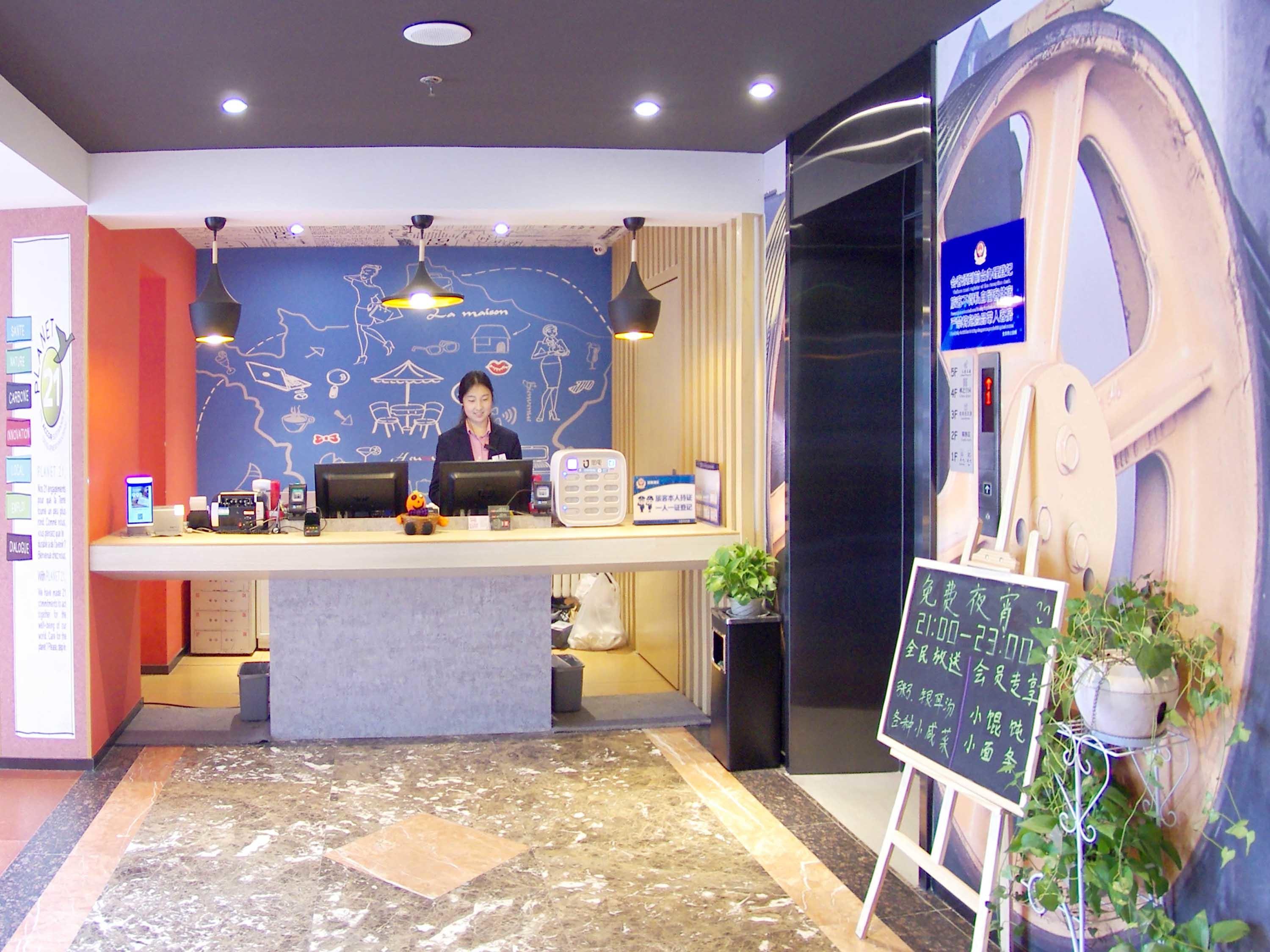 Ibis Beijing Tiantandongmen Metro Station Hotel Екстер'єр фото