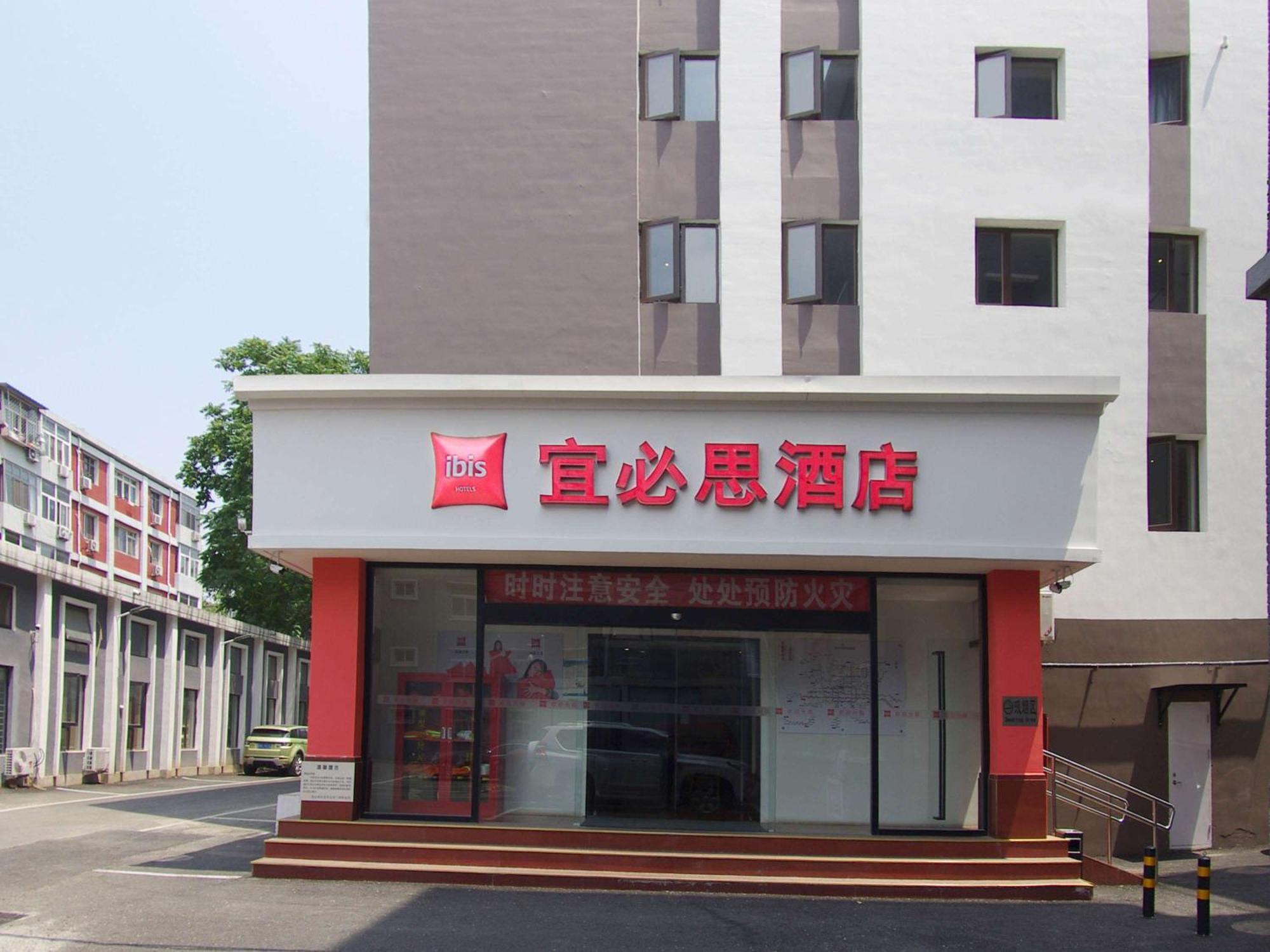 Ibis Beijing Tiantandongmen Metro Station Hotel Екстер'єр фото