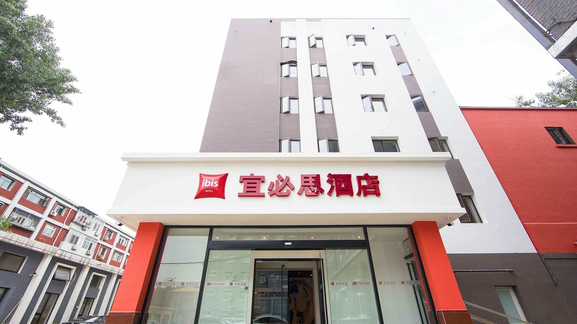 Ibis Beijing Tiantandongmen Metro Station Hotel Екстер'єр фото